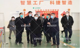 【调延卓青岛市副市长耿涛一行光临大奖国际18dj18机械人调研