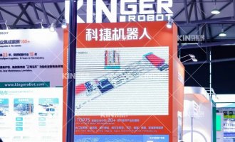 【展会报路】智驱将来，辐射全球，大奖国际18dj18机械人“三驾马车”杰出亮相第22届上海橡胶展，续写轮胎智能化新鲜丽！