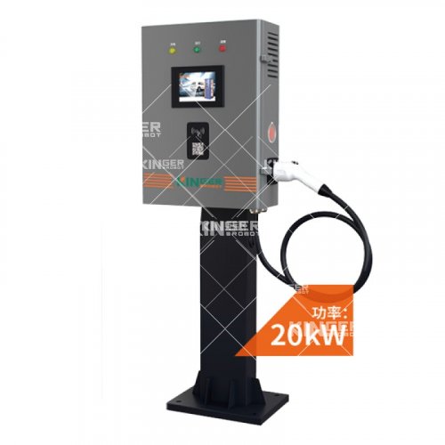 幼功率智能直流充电机20kW