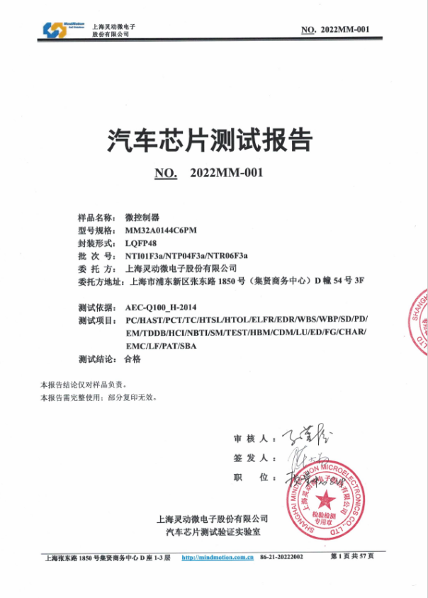 KA电子(中国区)·官方网站