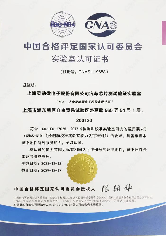 KA电子(中国区)·官方网站