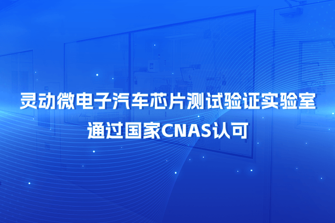 KA电子(中国区)·官方网站
